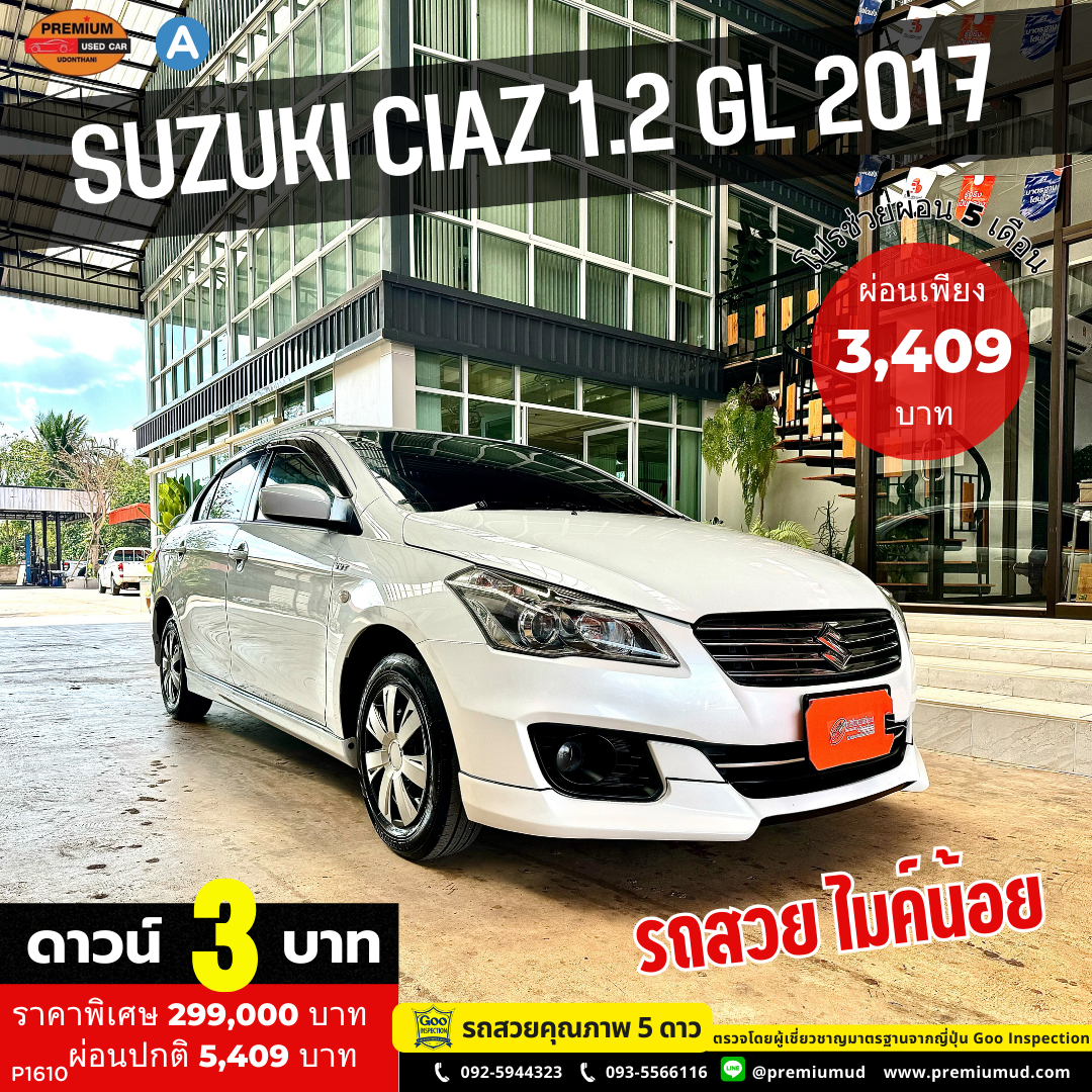 Suzuki Ciaz 1.2 GL