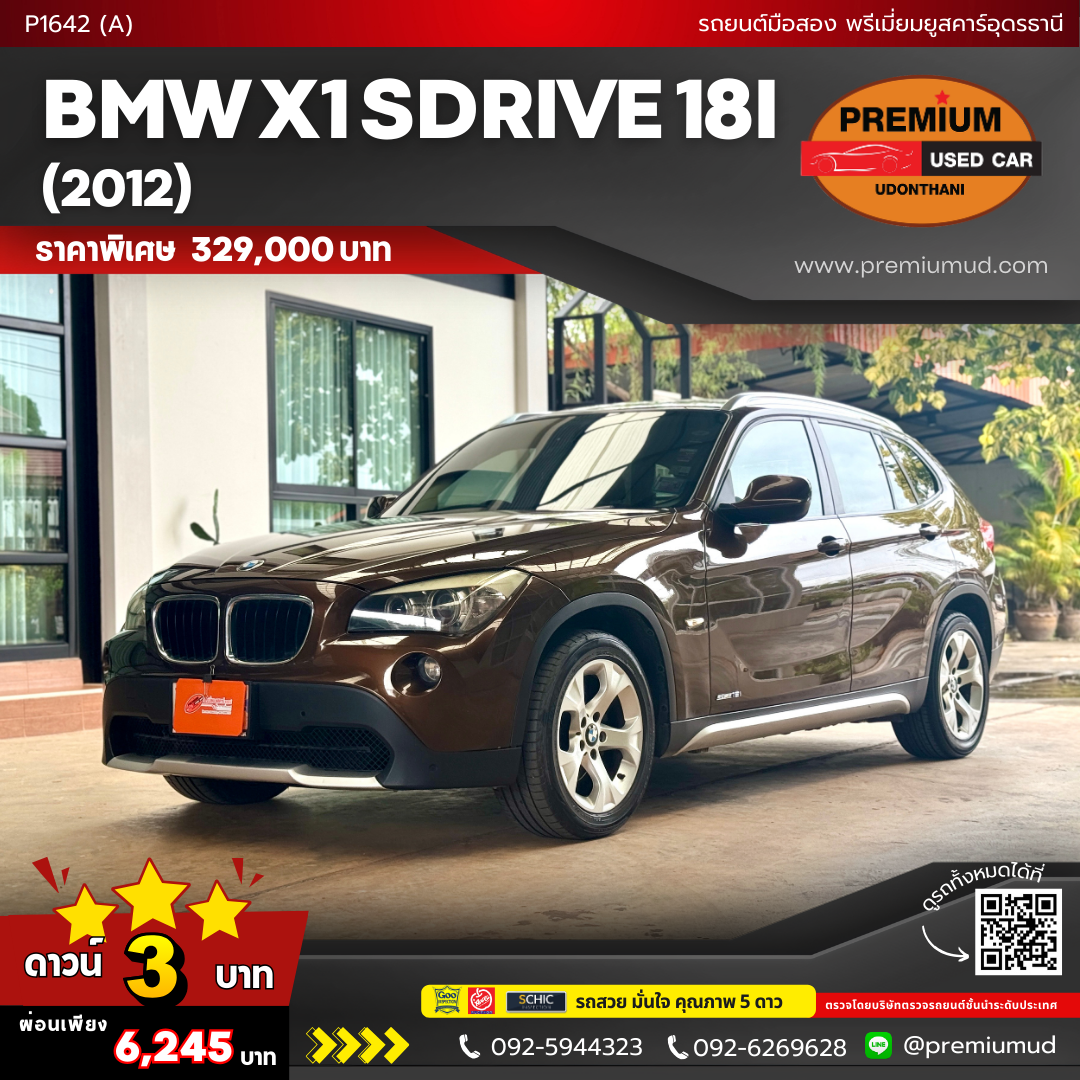 BMW X1 sDrive 18i